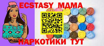 PSILOCYBIN Волгодонск