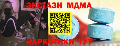 альфа пвп VHQ Волжский