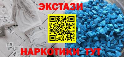 гидра Будённовск