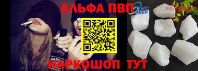 гидра Будённовск