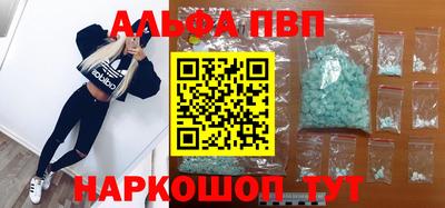 PSILOCYBIN Волгодонск
