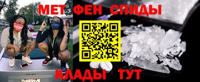 спиды Бузулук