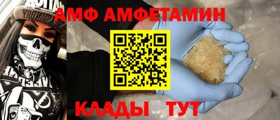 альфа пвп VHQ Волжский