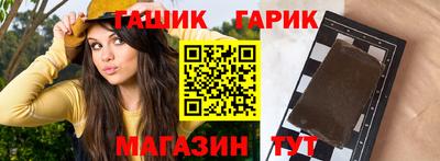 альфа пвп VHQ Волжский