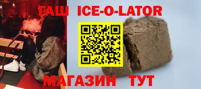 альфа пвп VHQ Волжский