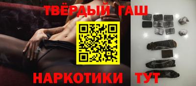 соль ск Волжск