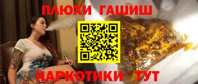 соль ск Волжск