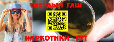 дистиллят марихуана Бугуруслан