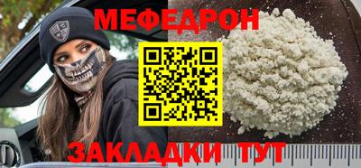 соль ск Волжск
