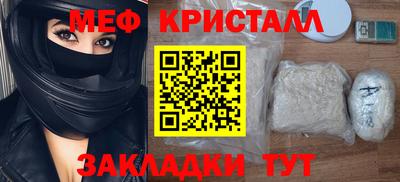 альфа пвп VHQ Волжский
