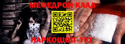 альфа пвп VHQ Волжский