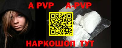 PSILOCYBIN Волгодонск