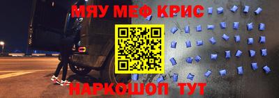 гидра Будённовск