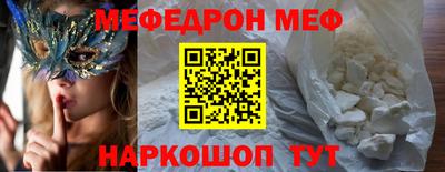 альфа пвп VHQ Волжский