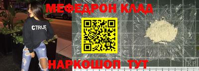 спиды Бузулук