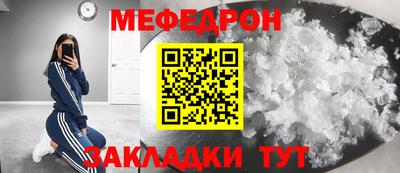 соль ск Волжск