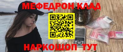 гидра Будённовск