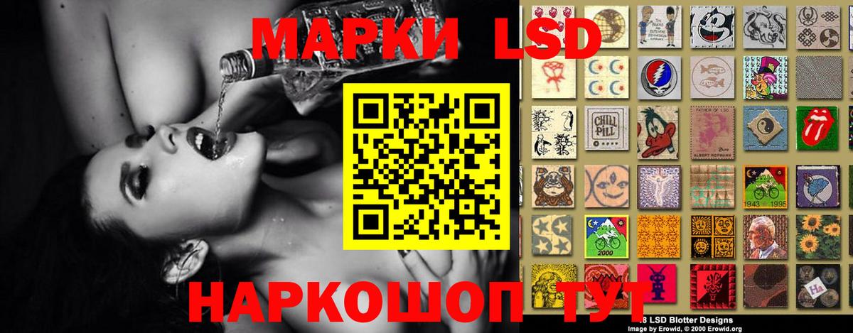 ЛСД экстази ecstasy  LSD-25 экстази кислота  Гатчина 