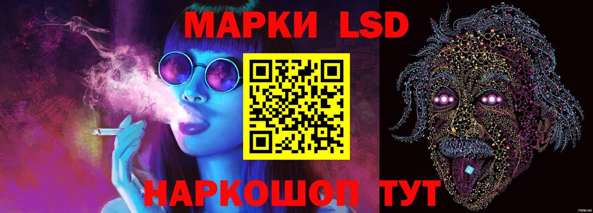 Гатчина  ЛСД экстази ecstasy  ЛСД экстази ecstasy  Вход с VPN 