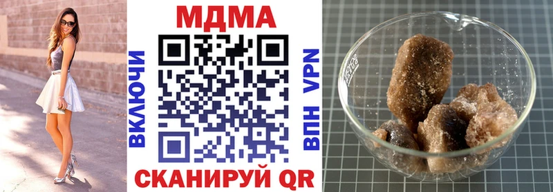 МДМА VHQ  Гатчина 