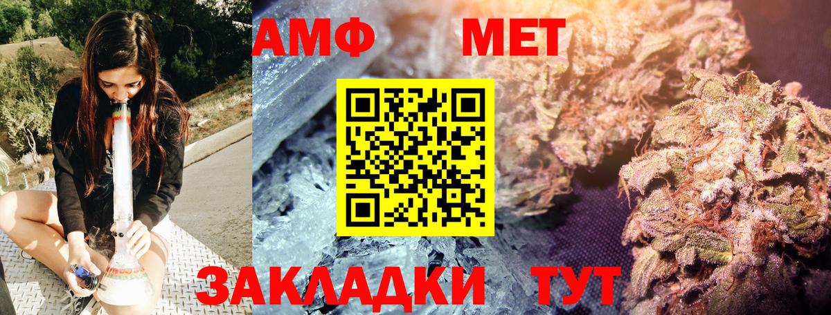 Метамфетамин кристалл  Вход с VPN  Гатчина 