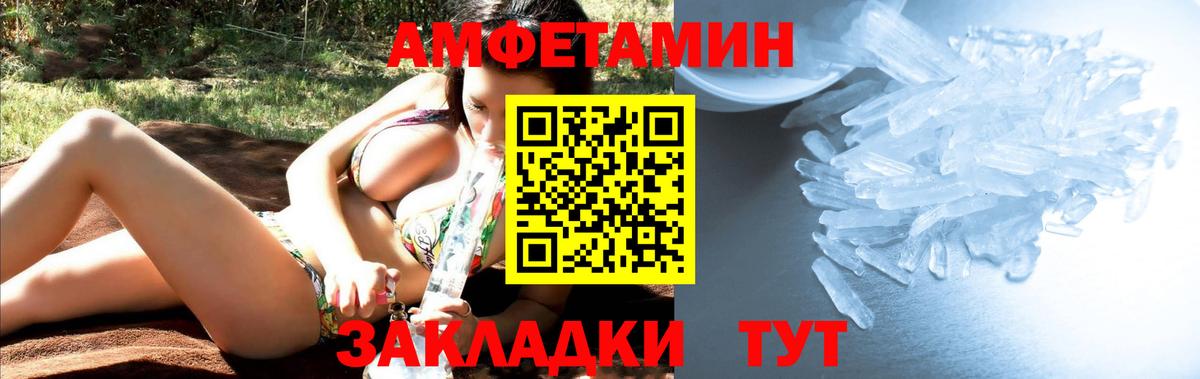 Метамфетамин Methamphetamine Гатчина