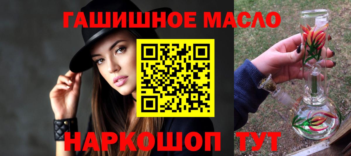 Гатчина  купить закладку  Вход с VPN  ТГК концентрат 