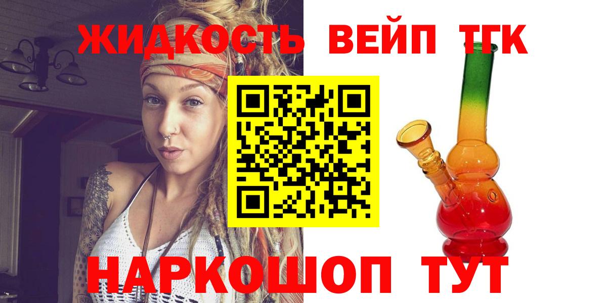 МАРИХУАНА Гатчина