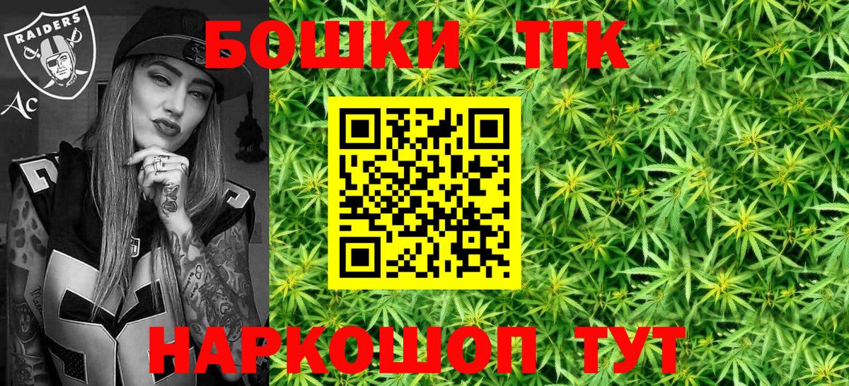 Шишки марихуана гибрид Гатчина